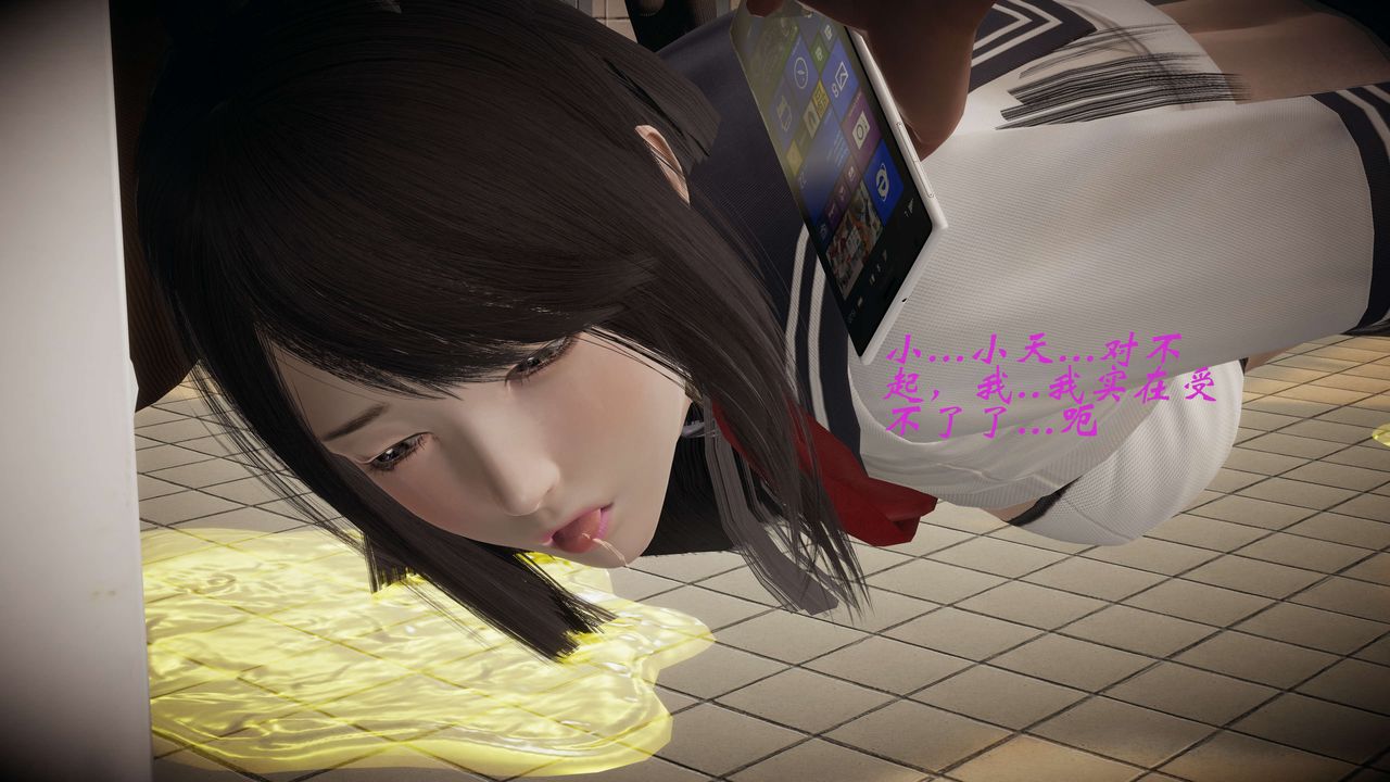 [3D]破界纪元-第一季胎动篇第04话