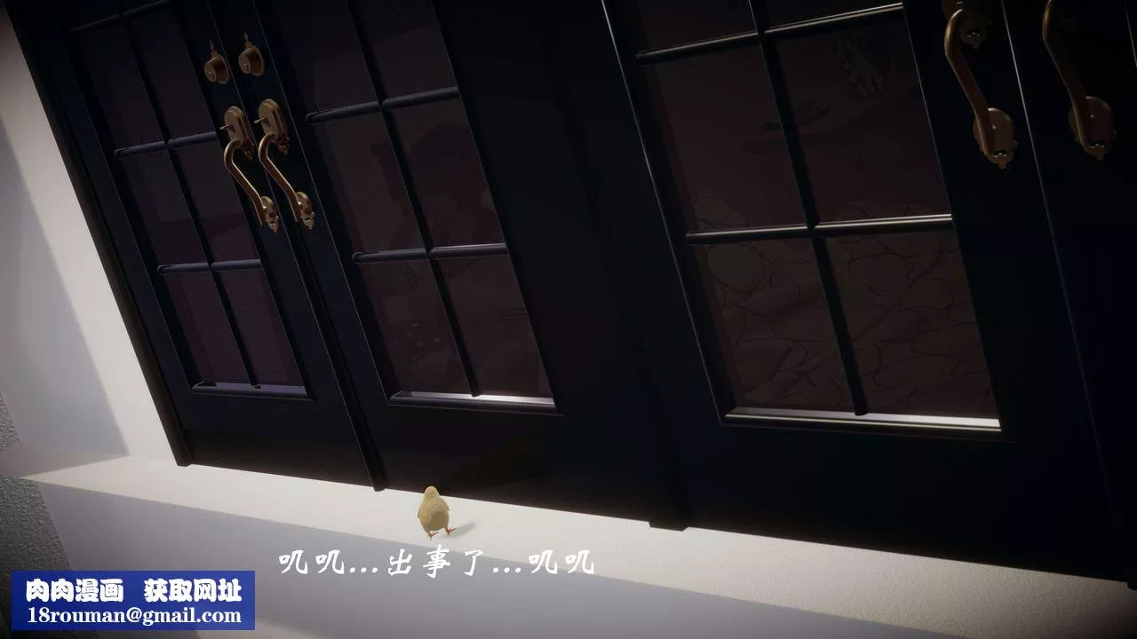 [3D]破界纪元-第一季胎动篇-第04话 - 图片 54
