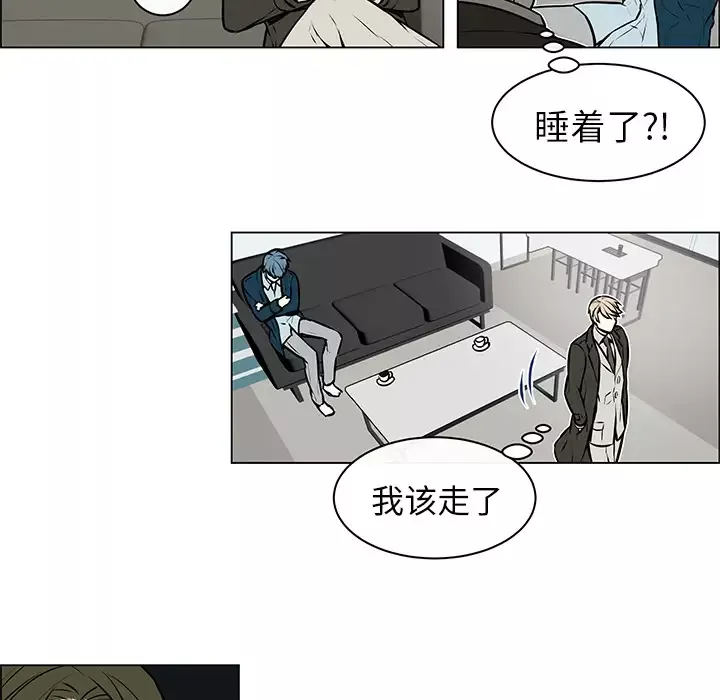 Settia第7话