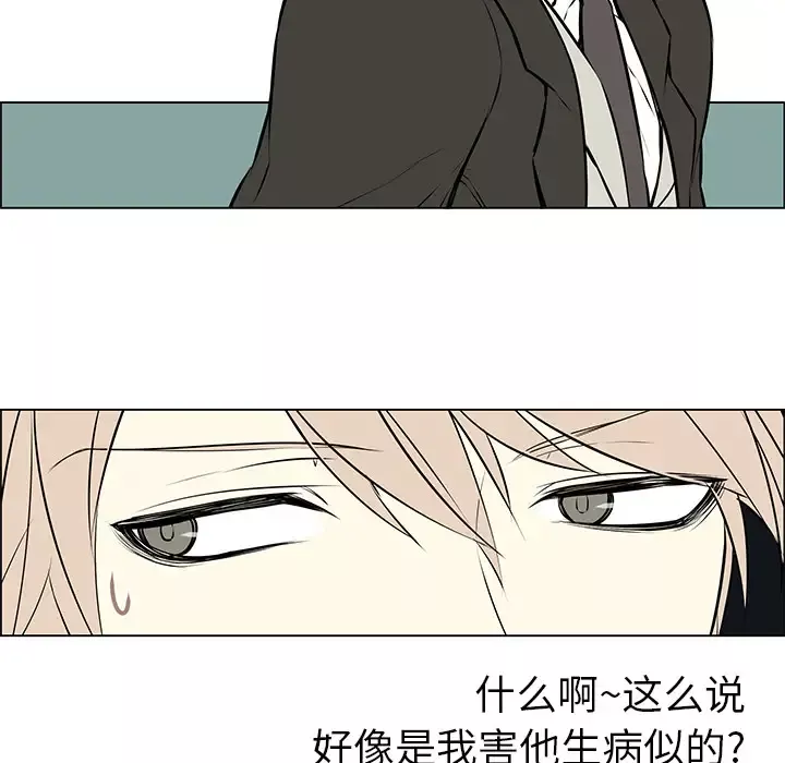 Settia第7话