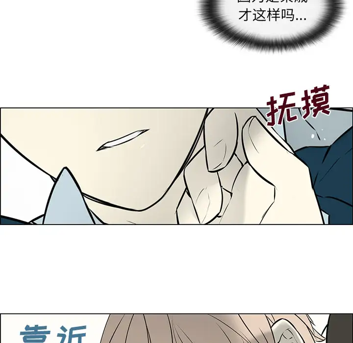 Settia第7话