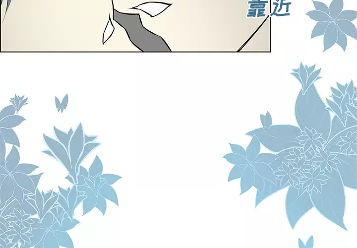 Settia-第8话 - 图片 4