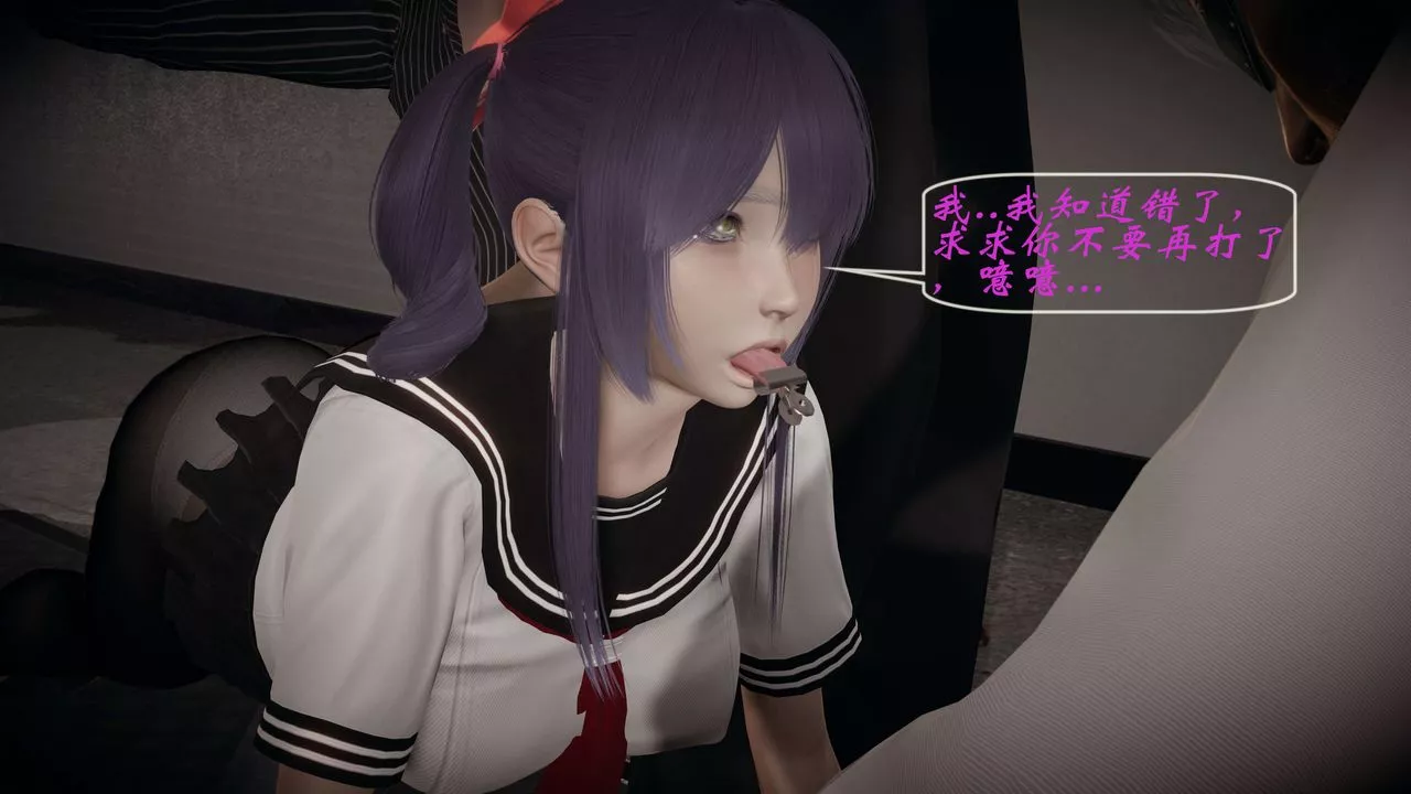 [3D]破界紀元-第一季胎動篇第04話