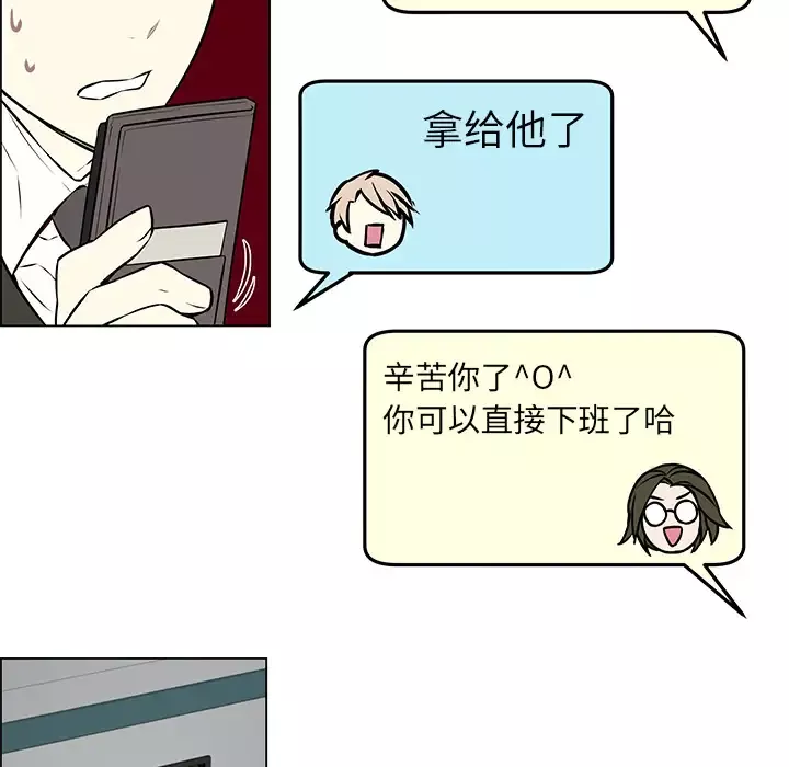 Settia-第8话 - 图片 7