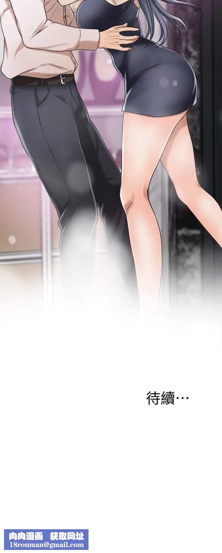 抑欲人妻第40话-决定离家出走的筱妍