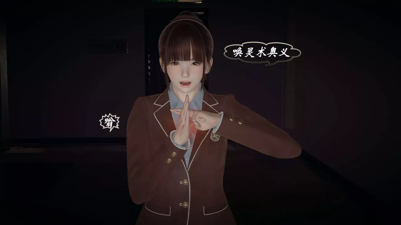 [3D]破界纪元-第一季胎动篇-第04话 - 图片 80