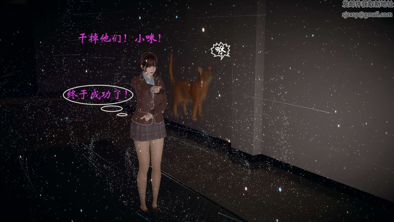 [3D]破界纪元-第一季胎动篇第04话