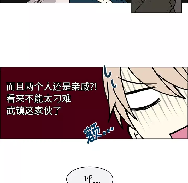 Settia-第8话 - 图片 11