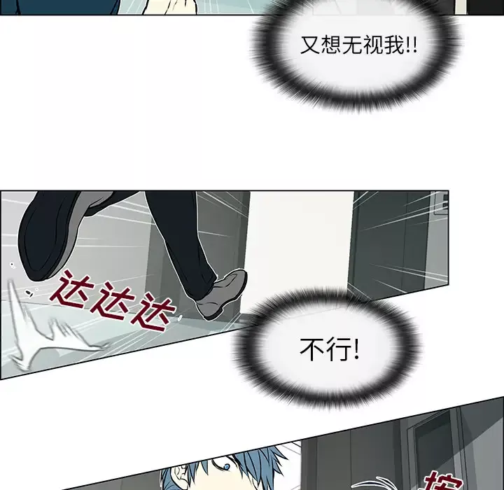 Settia-第8话 - 图片 16