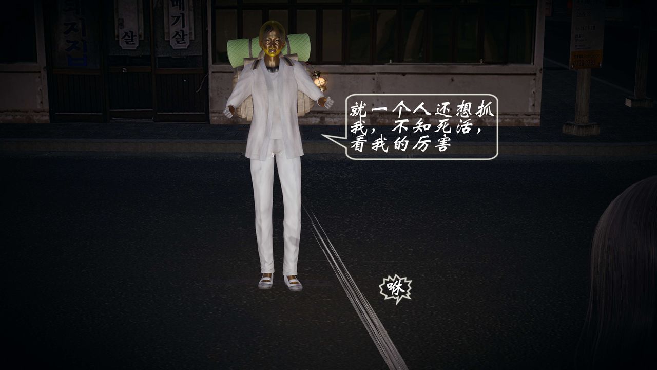 [3D]破界纪元-第一季胎动篇第04话