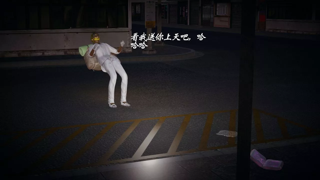 [3D]破界纪元-第一季胎动篇-第04话 - 图片 98