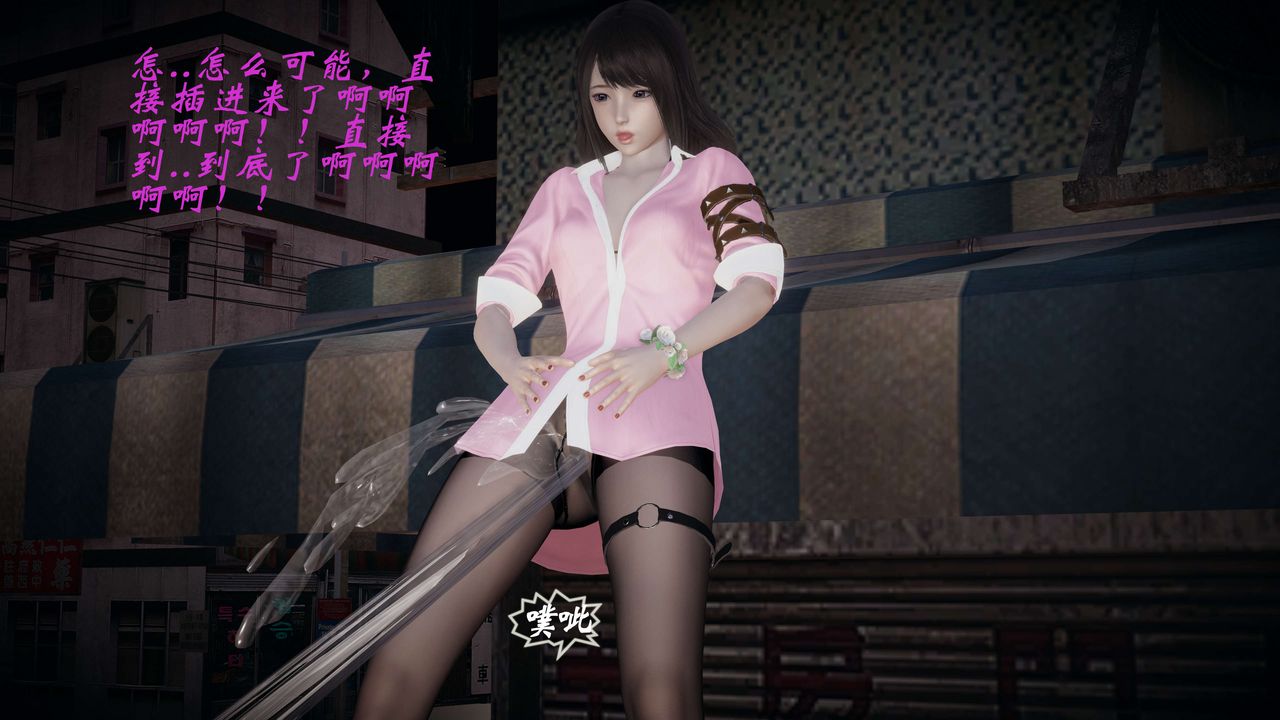 [3D]破界纪元-第一季胎动篇第04话