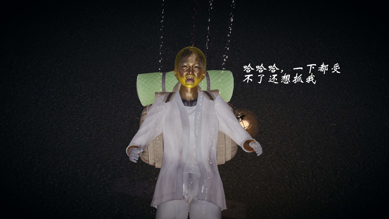 [3D]破界纪元-第一季胎动篇第04话