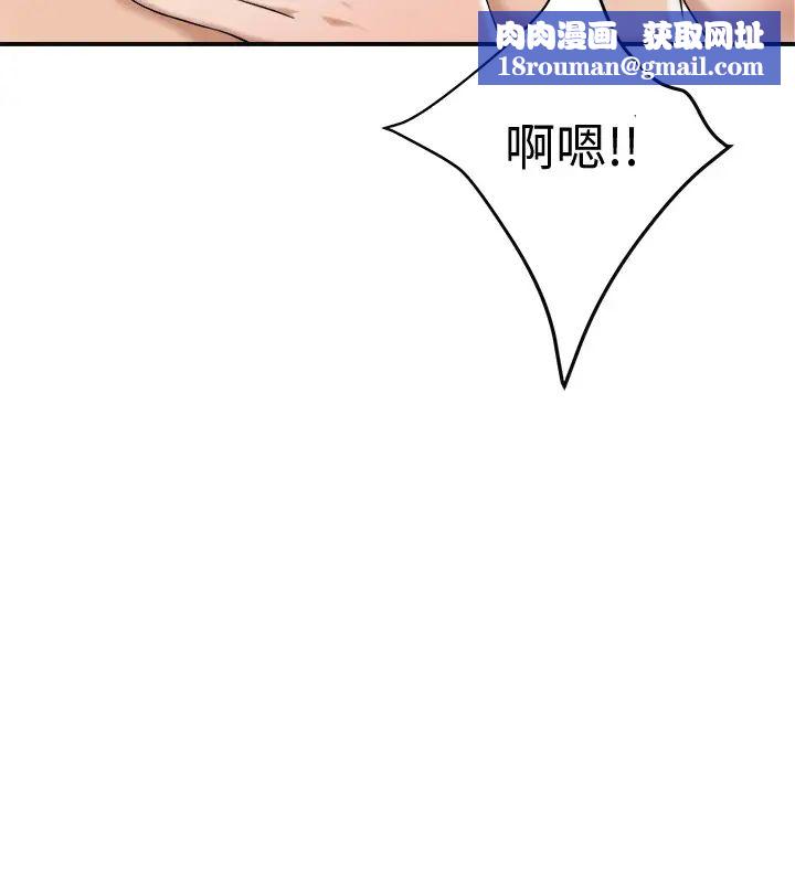 抑欲人妻第41话-陷入更深的欲望泥沼