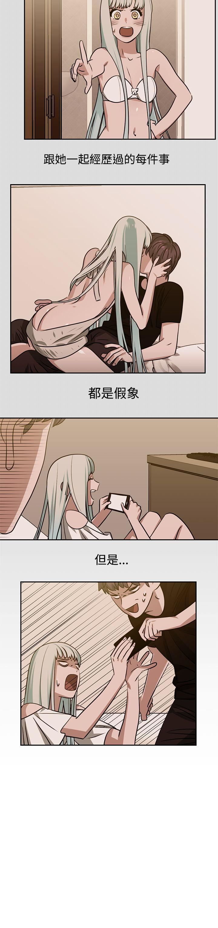 辣魅当家第37话