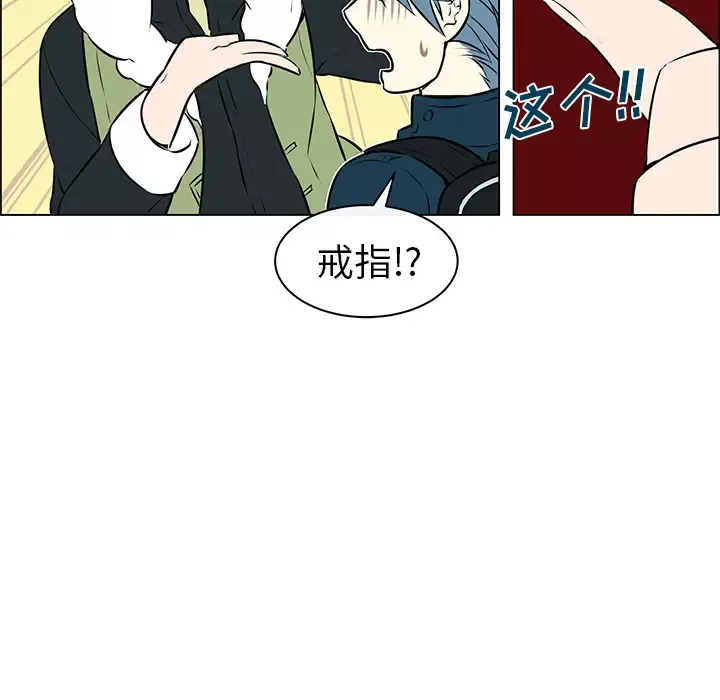 Settia第8话