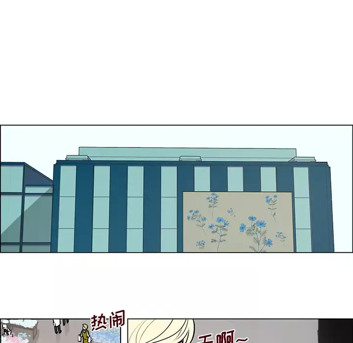 Settia-第8话 - 图片 36