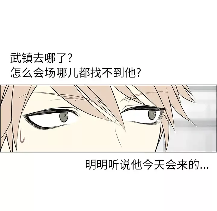 Settia-第8话 - 图片 41