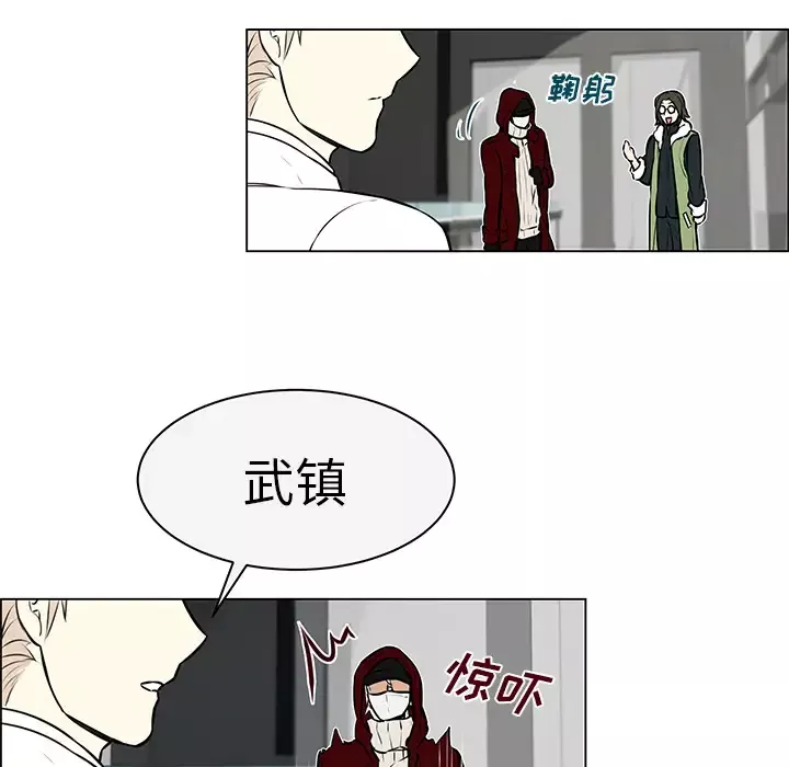 Settia-第8话 - 图片 43