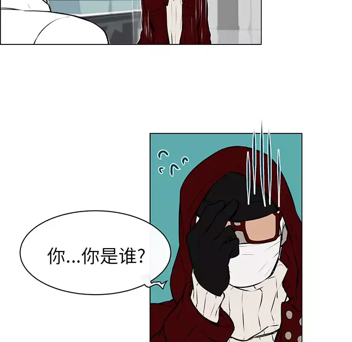Settia-第8话 - 图片 44