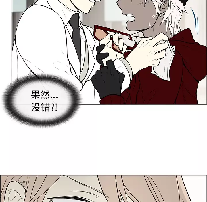 Settia第8话