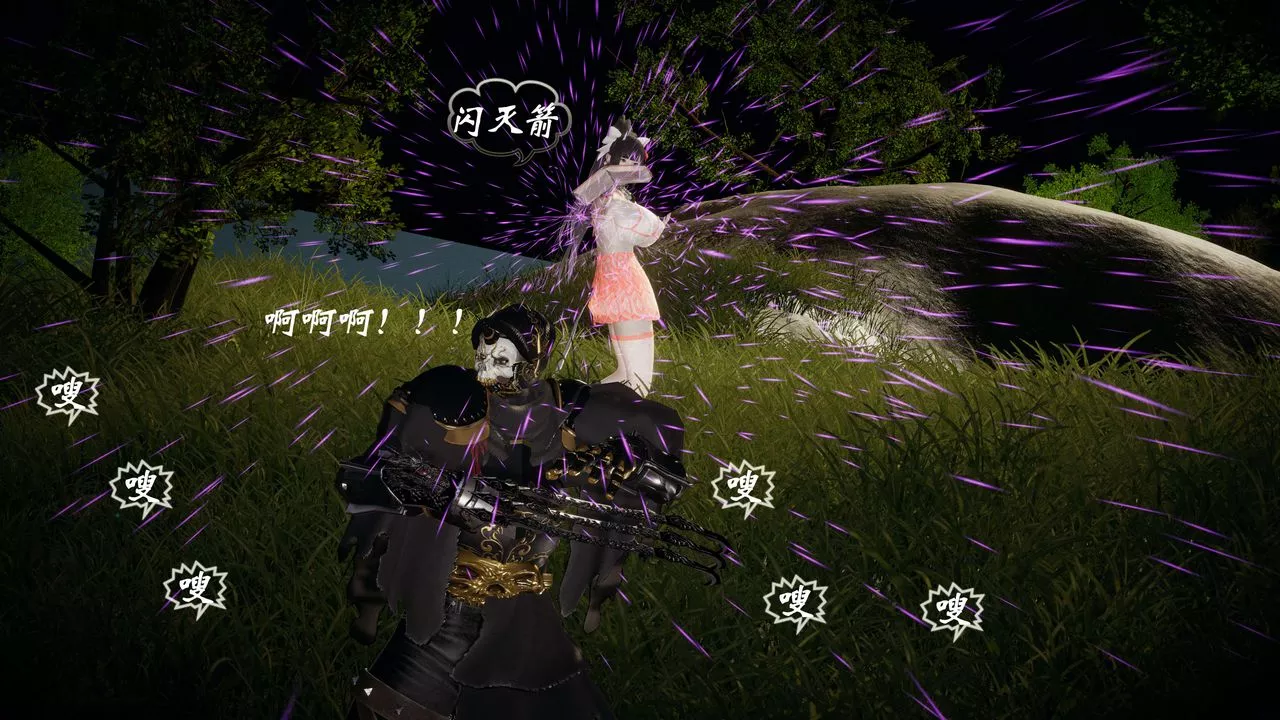 [3D]破界纪元-第一季胎动篇-第05话 - 图片 23