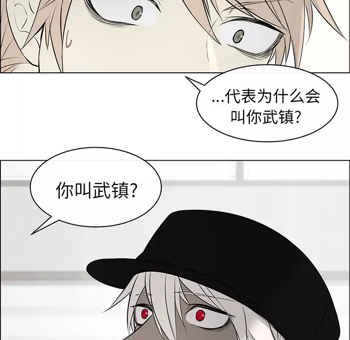 Settia第8话