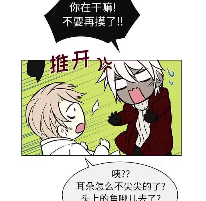 Settia-第9话 - 图片 7