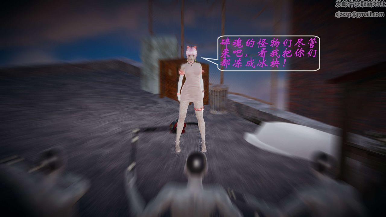 [3D]破界纪元-第一季胎动篇第05话