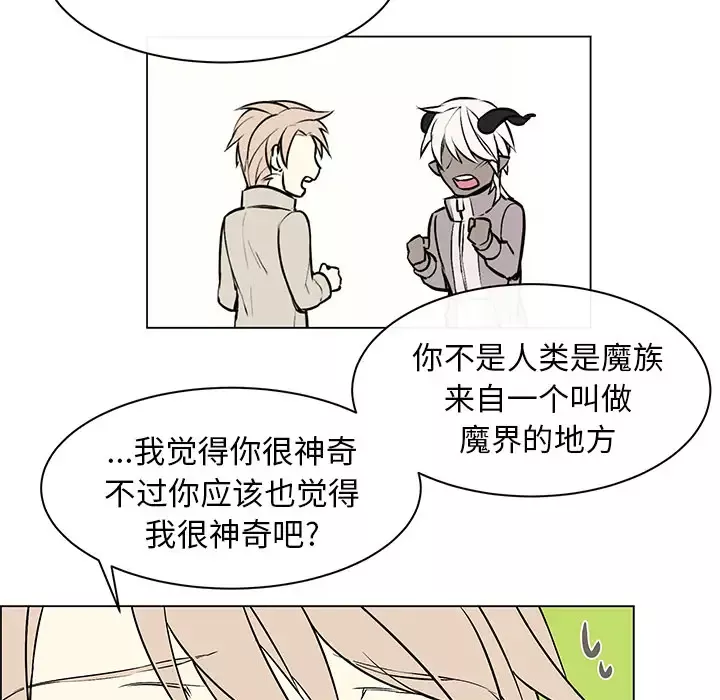 Settia-第9话 - 图片 10