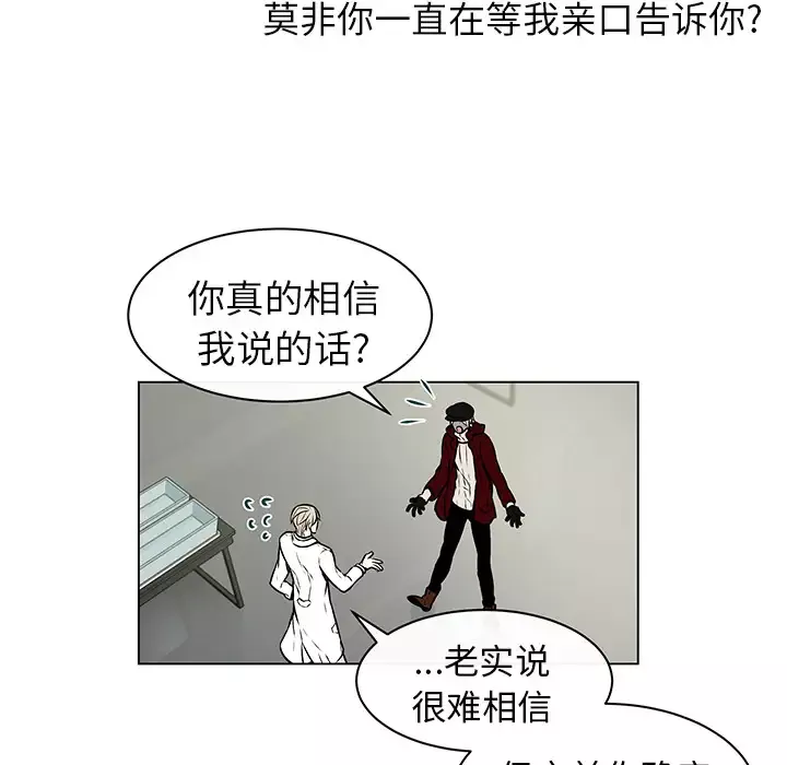 Settia-第9话 - 图片 12