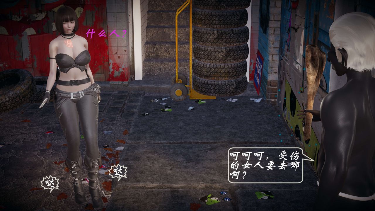 抑欲人妻第42话-我想要被泰胜内射!