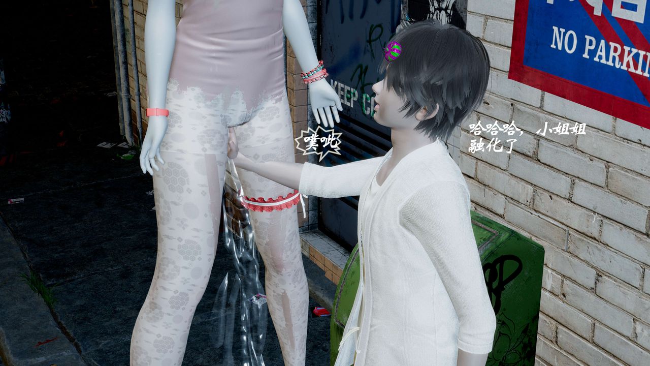 [3D]破界纪元-第一季胎动篇第05话