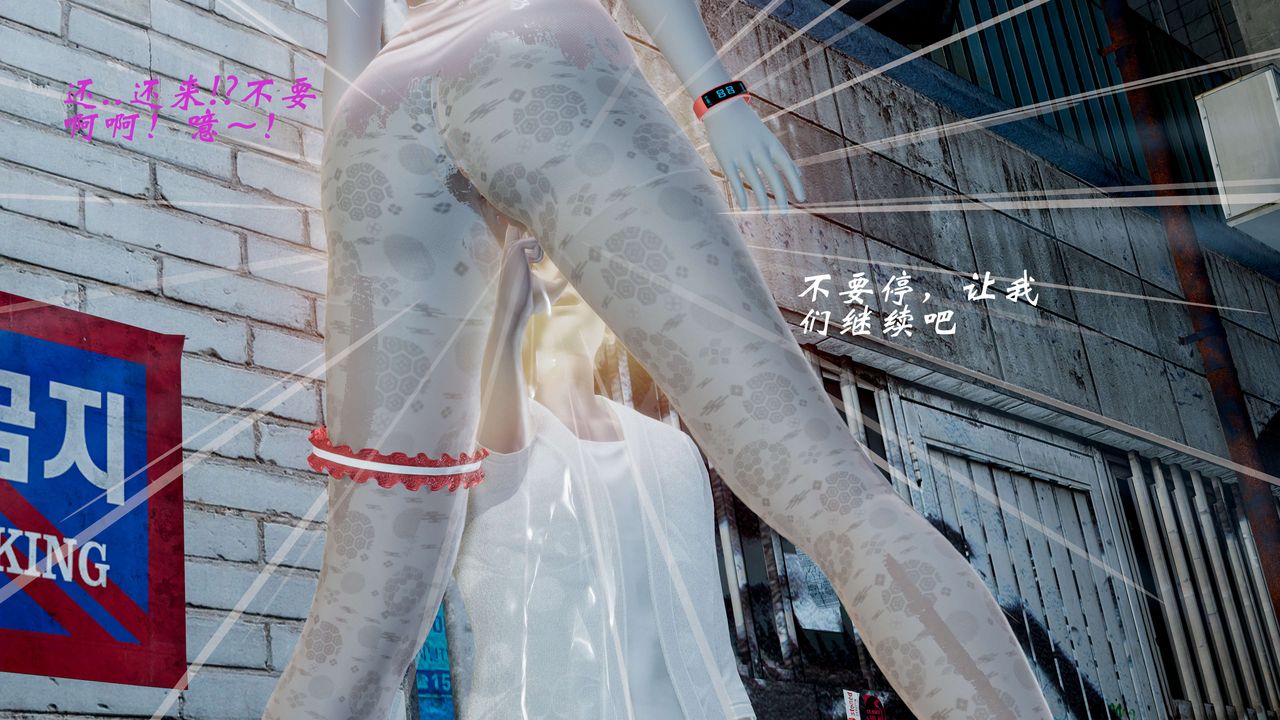 [3D]破界纪元-第一季胎动篇第05话