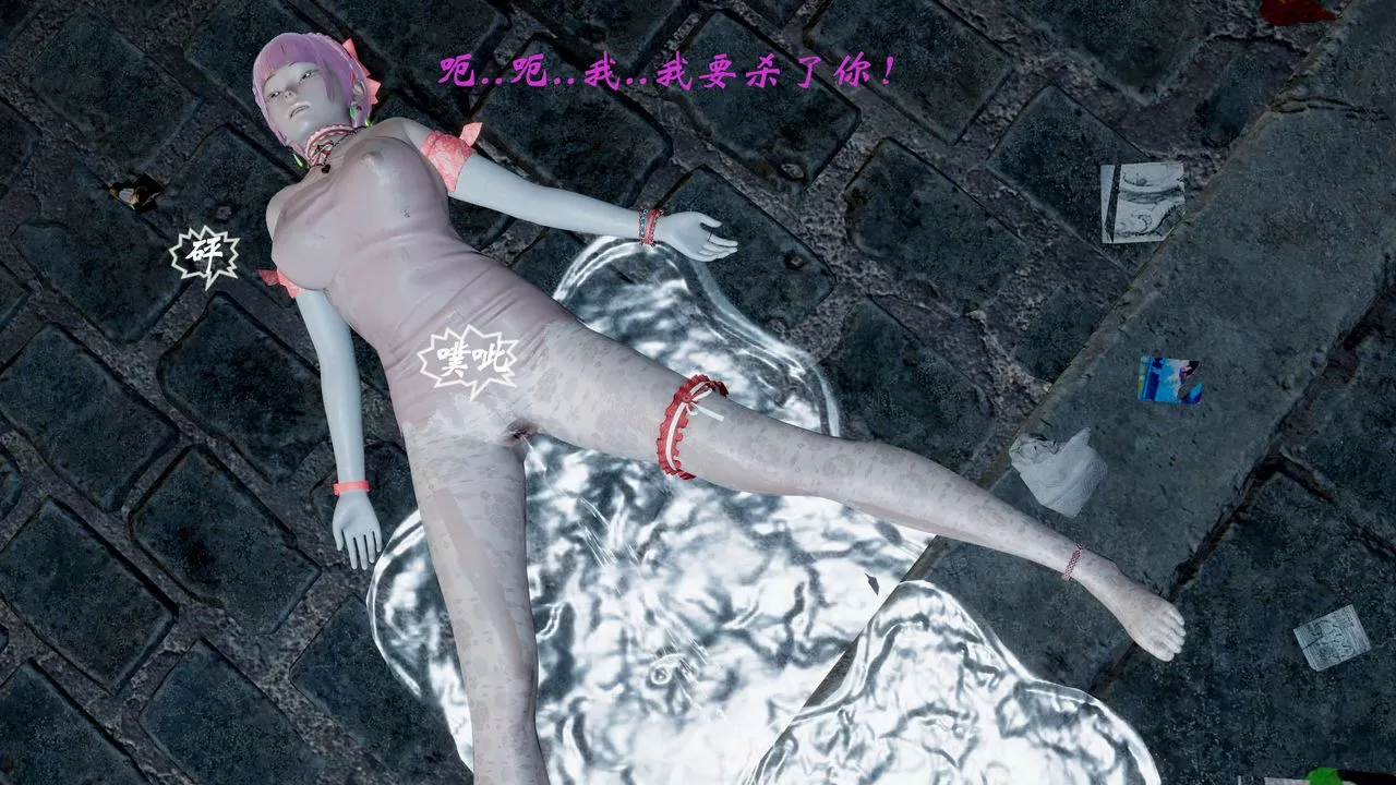 [3D]破界纪元-第一季胎动篇-第05话 - 图片 54
