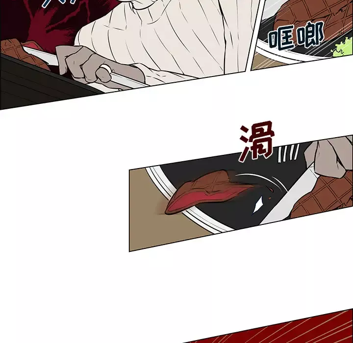 Settia-第9话 - 图片 27