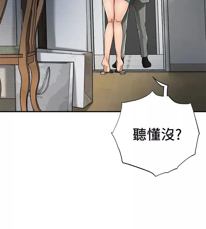 抑欲人妻-第42话-我想要被泰胜内射! - 图片 36
