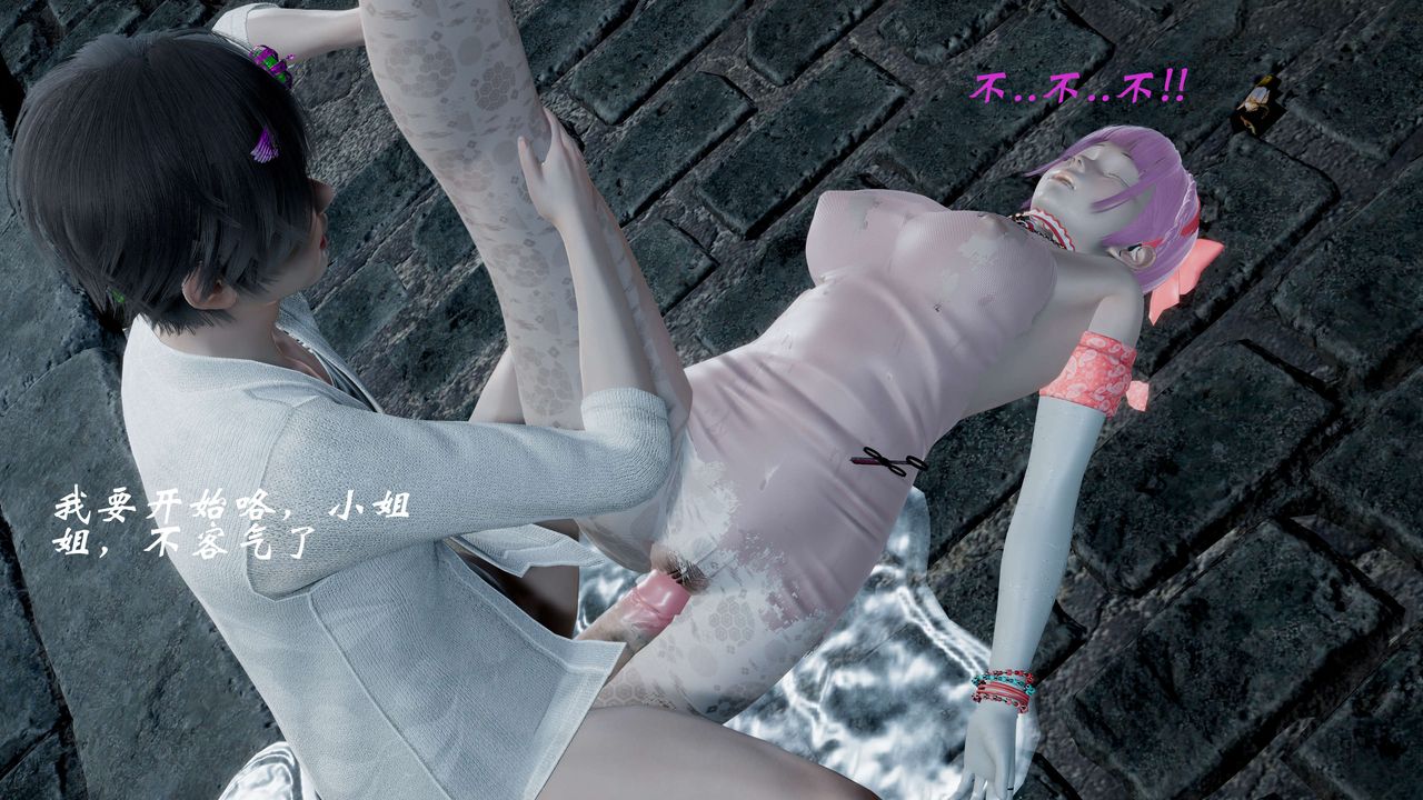 [3D]破界纪元-第一季胎动篇第05话