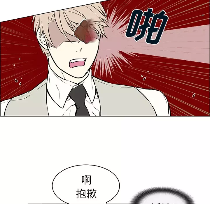 Settia-第9话 - 图片 28