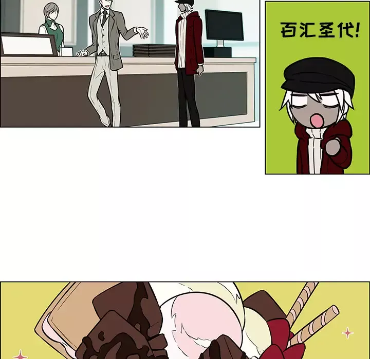 Settia第9话