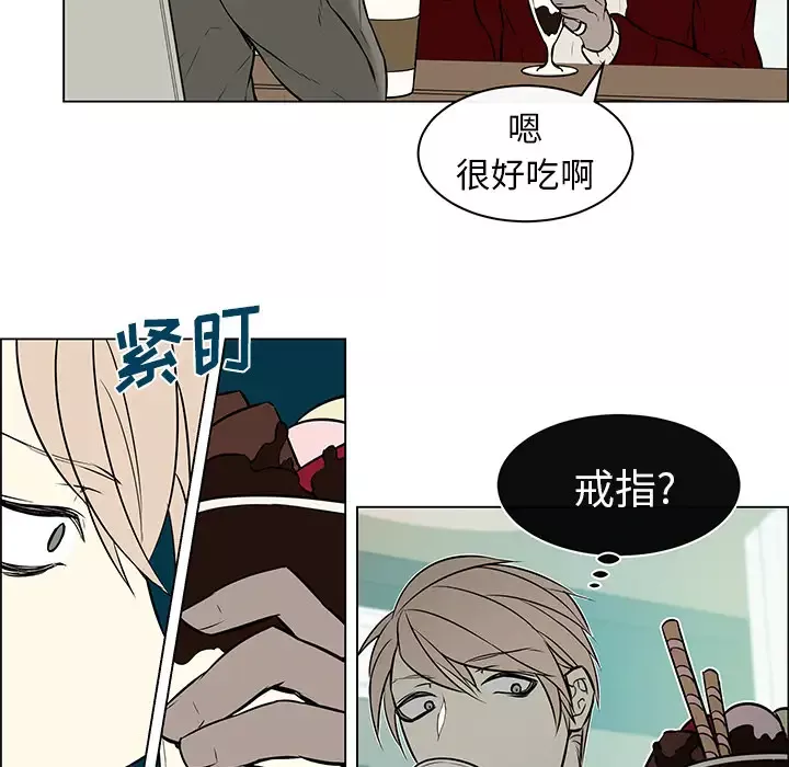 Settia第9话