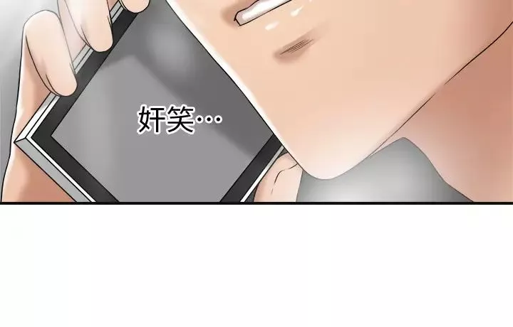 抑欲人妻第43話-裸體圍裙的驚喜晚餐