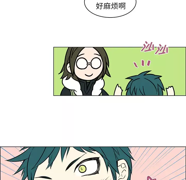 Settia-第9话 - 图片 38