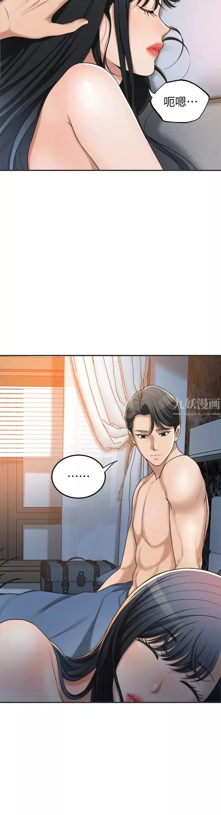 抑欲人妻-第43话-裸体围裙的惊喜晚餐 - 图片 5