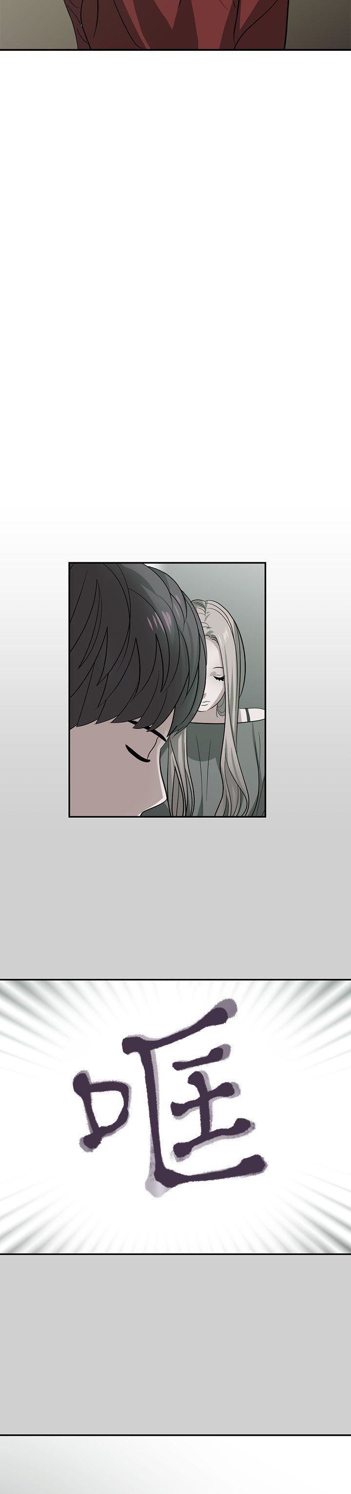 辣魅當家第40話