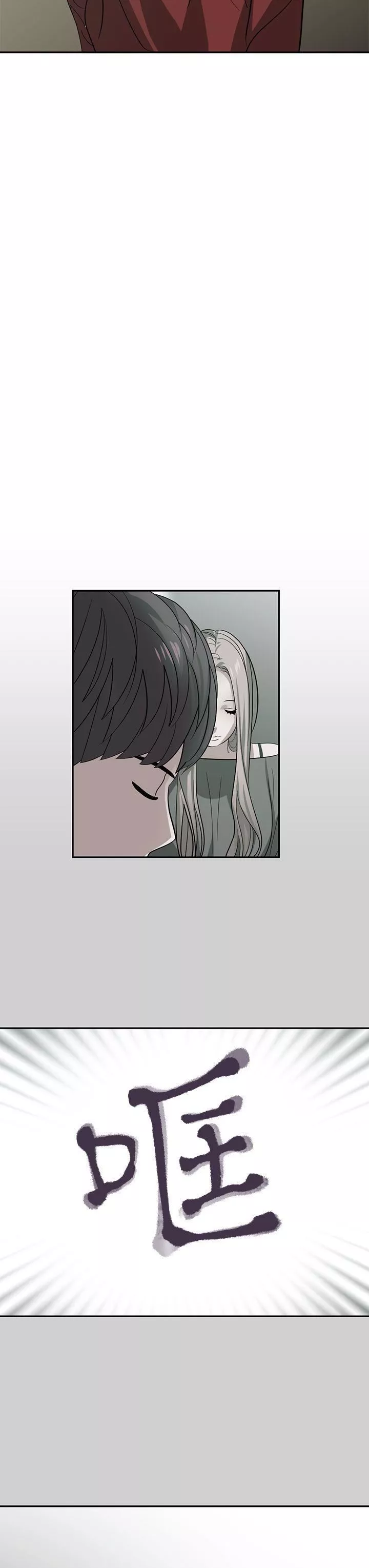 辣魅當家第40話