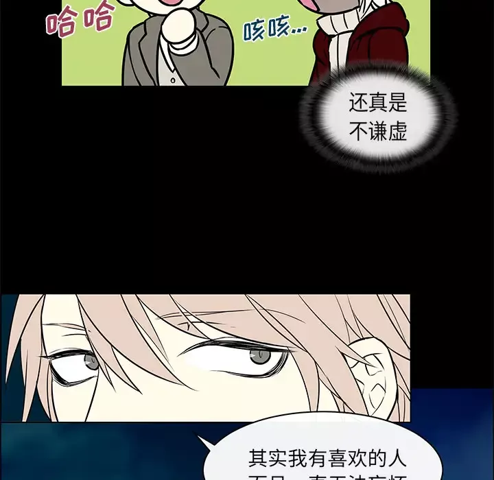 Settia第9话