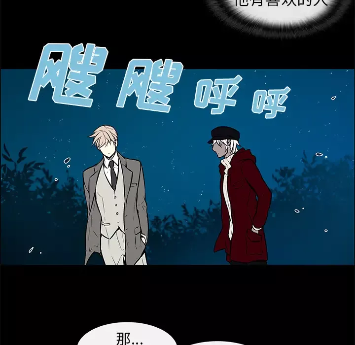 Settia第9话