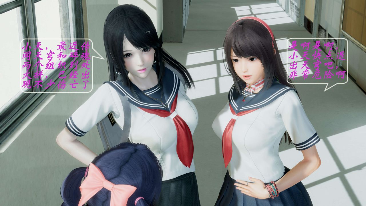 [3D]破界纪元-第一季胎动篇第05话