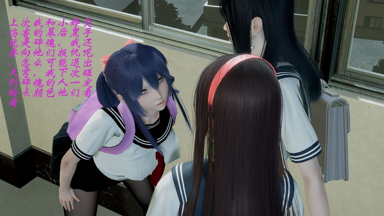 [3D]破界纪元-第一季胎动篇第05话